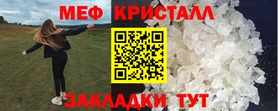 таблы Прокопьевск