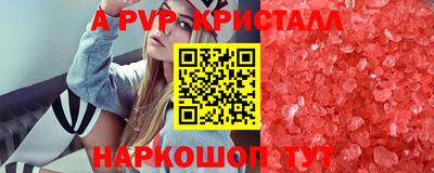 PSILOCYBIN Протвино